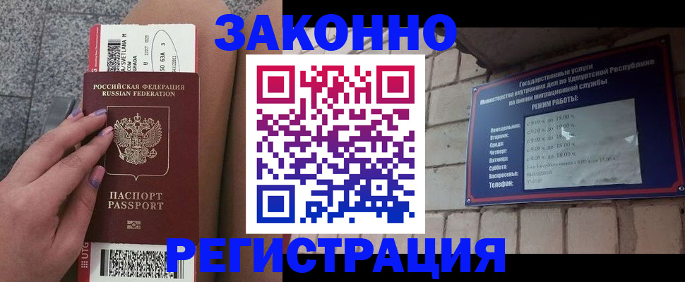 найти адрес прописки в Чехове