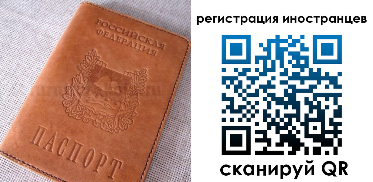 прописка в квартире в Чехове