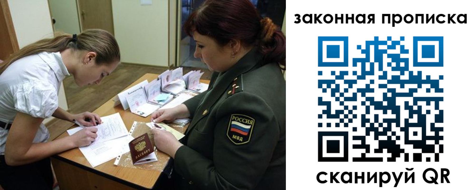 регистрация для дет. сада в Чехове