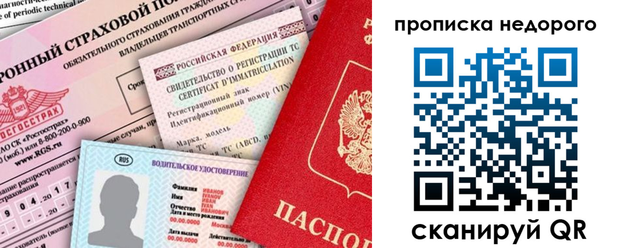 регистрация для дет. сада в Чехове