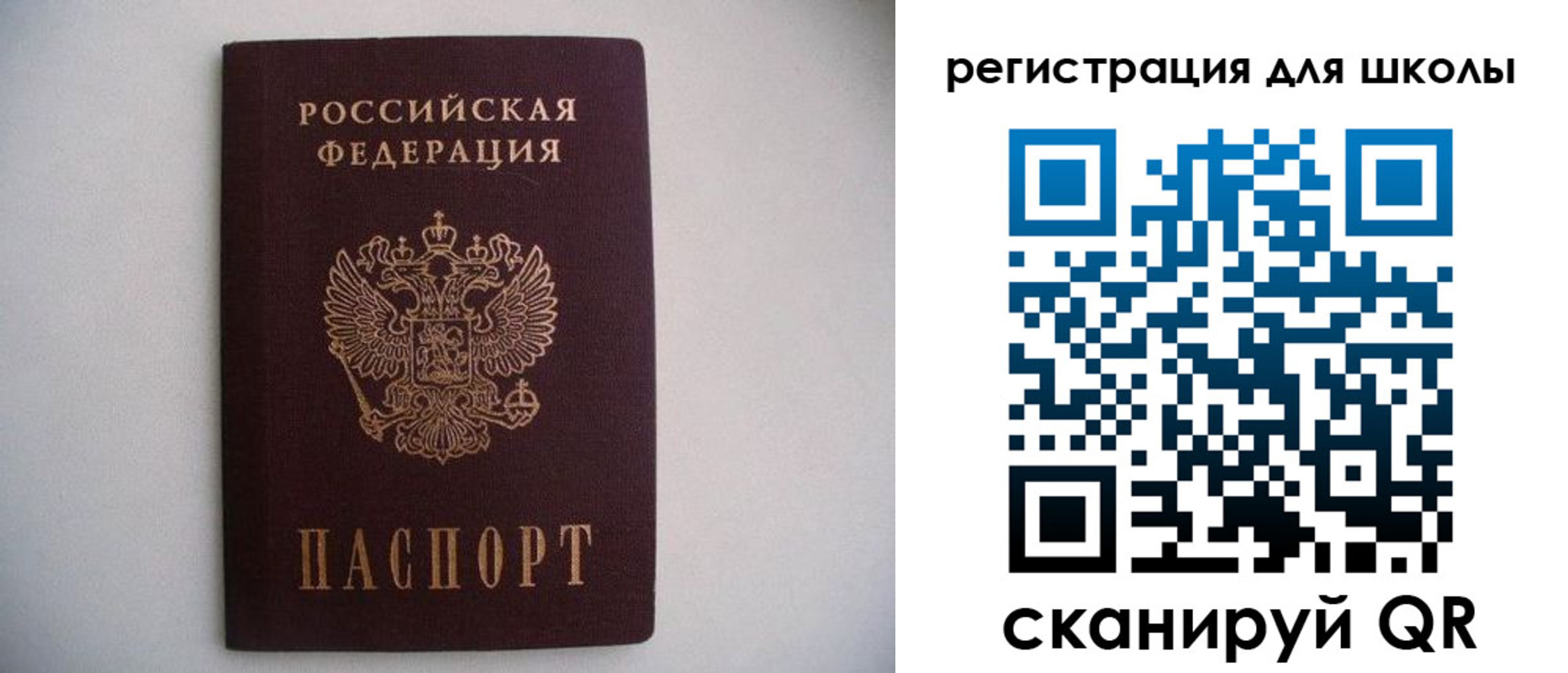 прописка поиск в Чехове